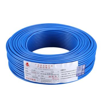 金龙羽 单芯软线，BVR-4mm² 蓝色，100米/卷
