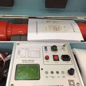 渝一铭电气 直流高压发生器，YM-ZGF120KV/3MA 售卖规格：1箱