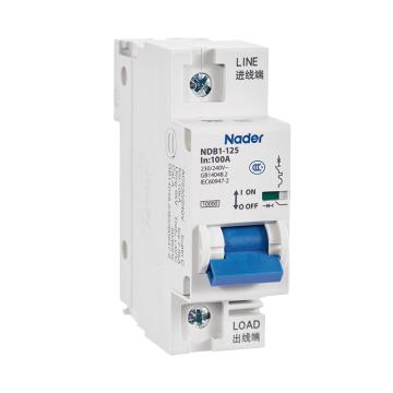 良信电器/Nader 小型断路器，30047698 NDB1-125 C50/1 售卖规格：1个