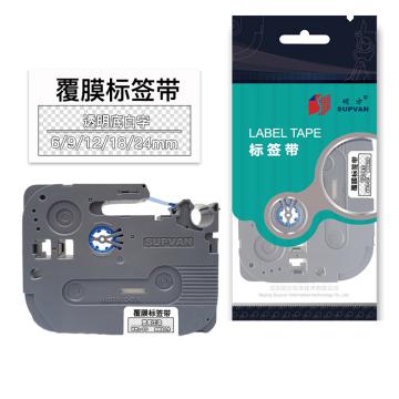 硕方/SUPVAN 标签色带，L-135 透明底白字 12mm 覆膜 售卖规格：1卷