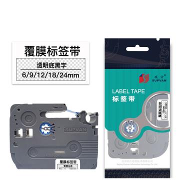 硕方/SUPVAN 标签色带，L-111 透明底黑字 6mm 覆膜 售卖规格：1卷