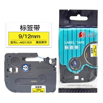 硕方/SUPVAN 标签色带，L-A621 黄底黑字 9mm 无膜 售卖规格：1卷