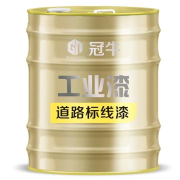 冠牛/GN 道路标线漆，中黄色（国标） 20kg/桶 售卖规格：22公斤/桶