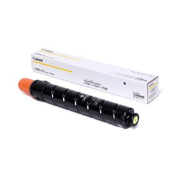 佳能/Canon 墨粉，NPG-72 TONER Y 黄色 标准容量 适用于iR-ADV C7580/C7570/C7770/C7780 售卖规格：1个