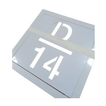 嘉辽 坐标牌定位牌（漏板，可喷漆型），8×8英寸（203.2×203.2mm），1mm工程塑料，BS1014P 售卖规格：1个