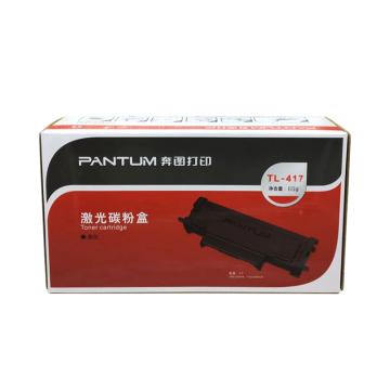 奔图/PANTUM 墨粉，TL-417H 黑色 适用P3017D约3000页 售卖规格：1台
