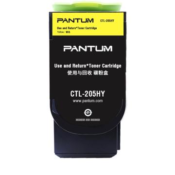 奔图/PANTUM 墨粉，CTL-205HY 黄色 适用CP2505DN（智享版） 售卖规格：1台