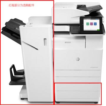 惠普/HP 黑白数码复合机，E72530dn A3(复印 打印 扫描) 有线双面打印 1年保修 售卖规格：1台