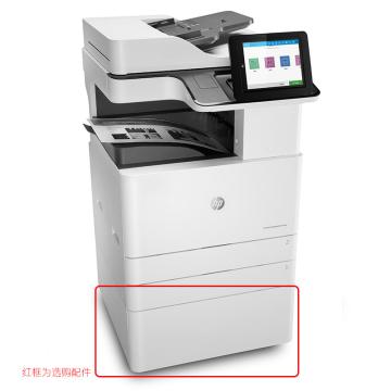 惠普/HP 黑白数码复合机，E72430dn A3(复印 打印 扫描) 有线双面打印 1年保修 售卖规格：1台