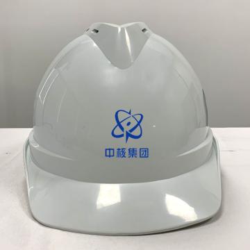 Raxwell Victor安全帽，白 ROW0040 前“中核集团”logo 后“中核联投”蓝logo+文字（同系列30起）