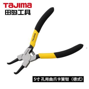 田岛/TAJIMA 穴用曲爪卡簧钳125（德式），1206-2091 售卖规格：1把