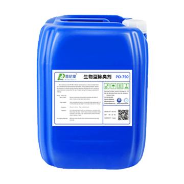 普尼奥 生物型除臭剂，PO-750，25kg/桶 售卖规格：25千克/桶