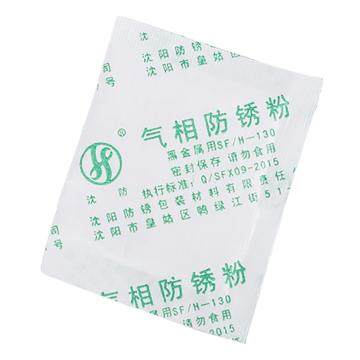 沈阳防锈 黑金属用气相防锈粉，SF/H-130，20KG/桶 售卖规格：20公斤/箱