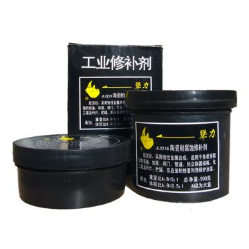 犟力 陶瓷耐酸蚀修补剂，JL2216，500g/套