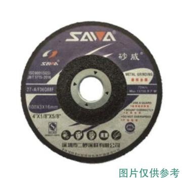 砂威/SAVA 角磨片，100×6×16mm 100×6×16mm 售卖规格：1片