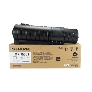夏普/Sharp 墨粉，MX-753CT 黑色 8.3K 适用MX-M753N/M753U/M623N/M623U 售卖规格：1个