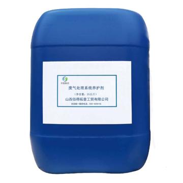 华傲 废气处理系统养护剂，25kg/桶