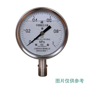 上自仪 不锈钢耐震压力表，Y-150AZ-0.1-0.3MPa/G1/2/1.6级/304+铜 径向不带边 售卖规格：1个