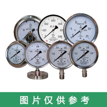 上自仪 耐震电接点压力表，YXC-153BFZ0-1.6MPa/M20×1.5/1.6级/304+316 轴向带边 售卖规格：1块