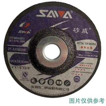 砂威/SAVA T42拔型切片切割片，T42-100×3×16 100×3×16 售卖规格：200片/盒