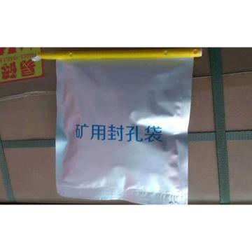 华美 马丽散封孔袋，400g，袋