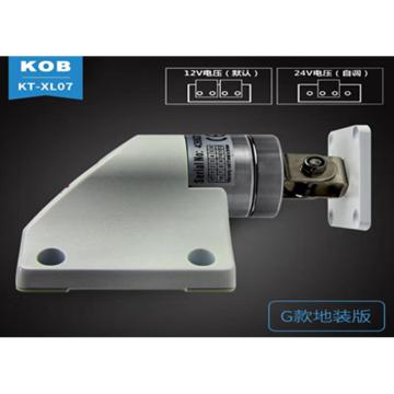 KOB/卡奥博 门吸，KT-XL07-G款 G款地装版（12V/24V）
