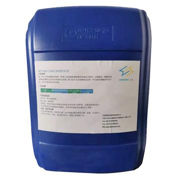迈通 反渗透阻垢剂，MT1010，25kg/桶 售卖规格：25千克/桶