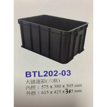 峰煜 储运箱，六格，型号：BTL202-03，箱子外尺寸：620*425*305mm