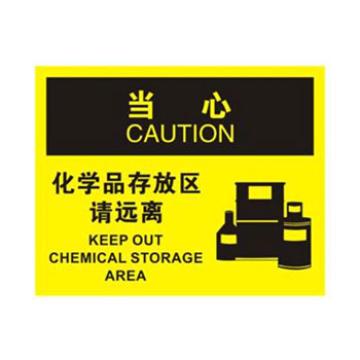 Blive OSHA当心标识-化学品存放区请远离，自粘性乙烯，250×315mm，BL-S-32620 售卖规格：1包