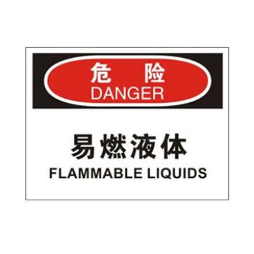 Blive OSHA危险标识-易燃液体，自粘性乙烯，250×315mm，BL-S-32643 售卖规格：1包