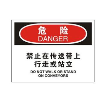 Blive OSHA危险标识-禁止在传送带上行走或站立，自粘性乙烯，250×315mm，BL-S-32646 售卖规格：1包