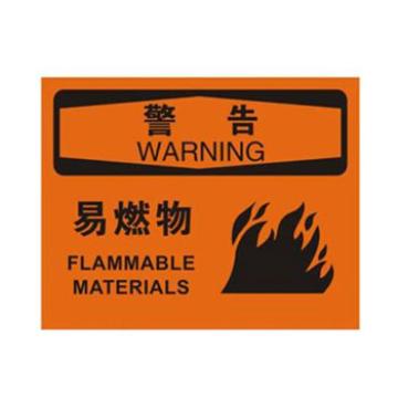 Blive OSHA警告标识-易燃物，自粘性乙烯，250×315mm，BL-S-32665 售卖规格：1包