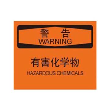 Blive OSHA警告标识-有害化学物，自粘性乙烯，250×315mm，BL-S-32836 售卖规格：1包
