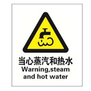 Blive 警告类安全标识-当心蒸汽和热水，自粘性乙烯，250×315mm，BL-S-32945 售卖规格：1包