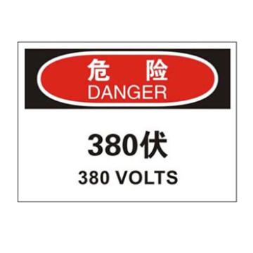 Blive 电气伤害类危险标识危险-380伏，自粘性乙烯，250×315mm，BL-S-33019 售卖规格：1包