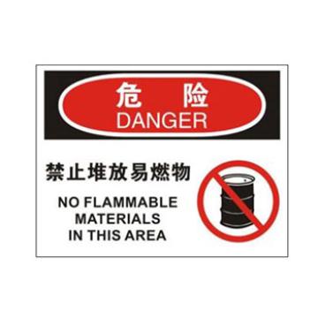 Blive 火灾消防类危险标识危险-禁止堆放易燃物，自粘性乙烯，250×315mm，BL-S-33079 售卖规格：1包