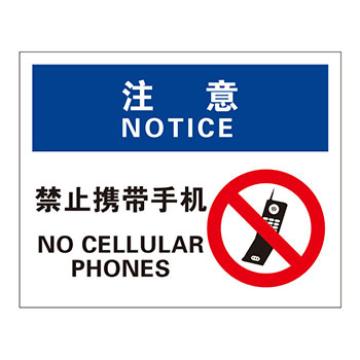 Blive 安保类注意标识-注意-禁止携带手机，自粘性乙烯，250×315mm，BL-S-31963 售卖规格：1包