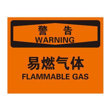 Blive 火灾消防类警告标识警告-易燃气体，自粘性乙烯，250×315mm，BL-S-32013 售卖规格：1包