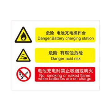 Blive GB安全标识-危险电池充电操作台，自粘性乙烯，400×500mm，BL-S-31836 售卖规格：1包