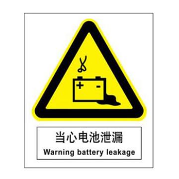 Blive GB安全标识-当心电池泄漏，自粘性乙烯，150×200mm，BL-S-31973 售卖规格：1包