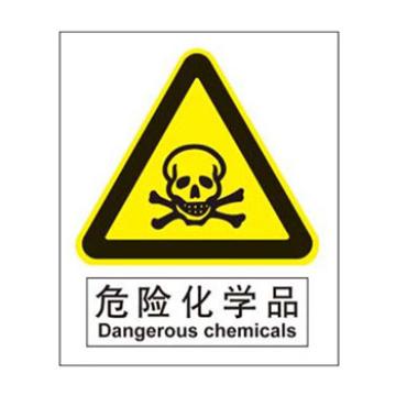 Blive GB安全标识-危险化学品，自粘性乙烯，150×200mm，BL-S-31977 售卖规格：1包