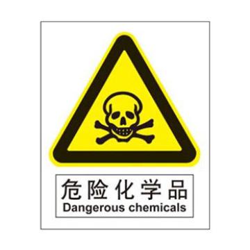 Blive GB安全标识-危险化学品，自粘性乙烯，250×315mm，BL-S-31978 售卖规格：1包