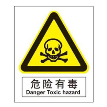 Blive GB安全标识-危险有毒，自粘性乙烯，150×200mm，BL-S-32012 售卖规格：1包