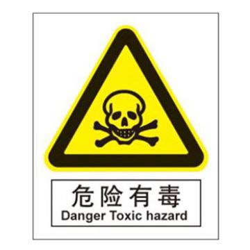 Blive GB安全标识-危险有毒，自粘性乙烯，250×315mm，BL-S-32015 售卖规格：1包