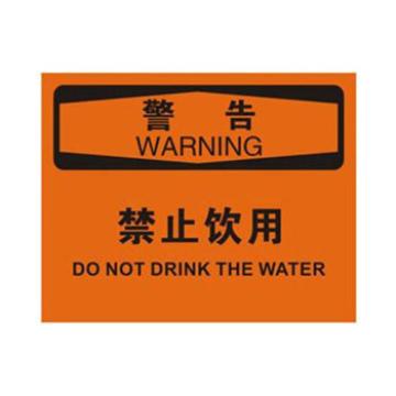Blive OSHA警告标识-禁止饮用，PP板，250×315mm，BL-PP-32678 售卖规格：1包