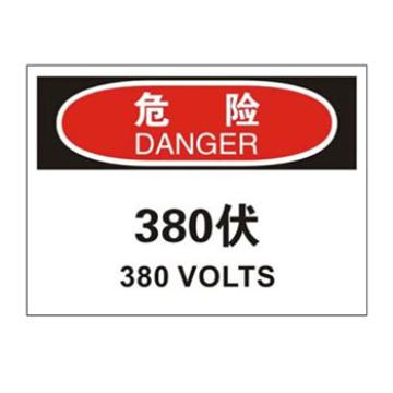 Blive OSHA危险标识-380伏，PP板，250×315mm，BL-PP-32761 售卖规格：1包