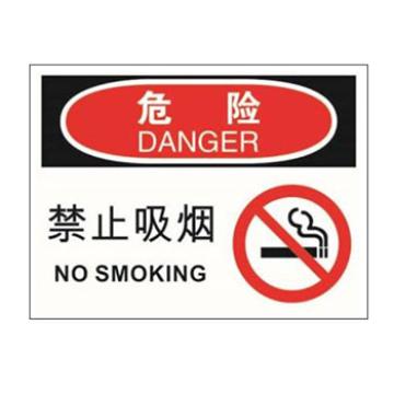 Blive OSHA危险标识-禁止吸烟，PP板，250×315mm，BL-PP-32842 售卖规格：1包