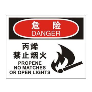 Blive 火灾消防类危险标识危险-丙烯禁止烟火，PP板，250×315mm，BL-PP-33021 售卖规格：1包