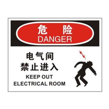 Blive 进入许可类危险标识危险-电气间，禁止进入，PP板，250×315mm，BL-PP-32096 售卖规格：1包