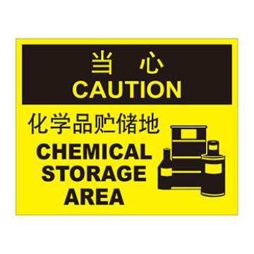 Blive 化学品伤害类当心标识-当心化学品贮存地，PP板，250×315mm，BL-PP-31851 售卖规格：1包
